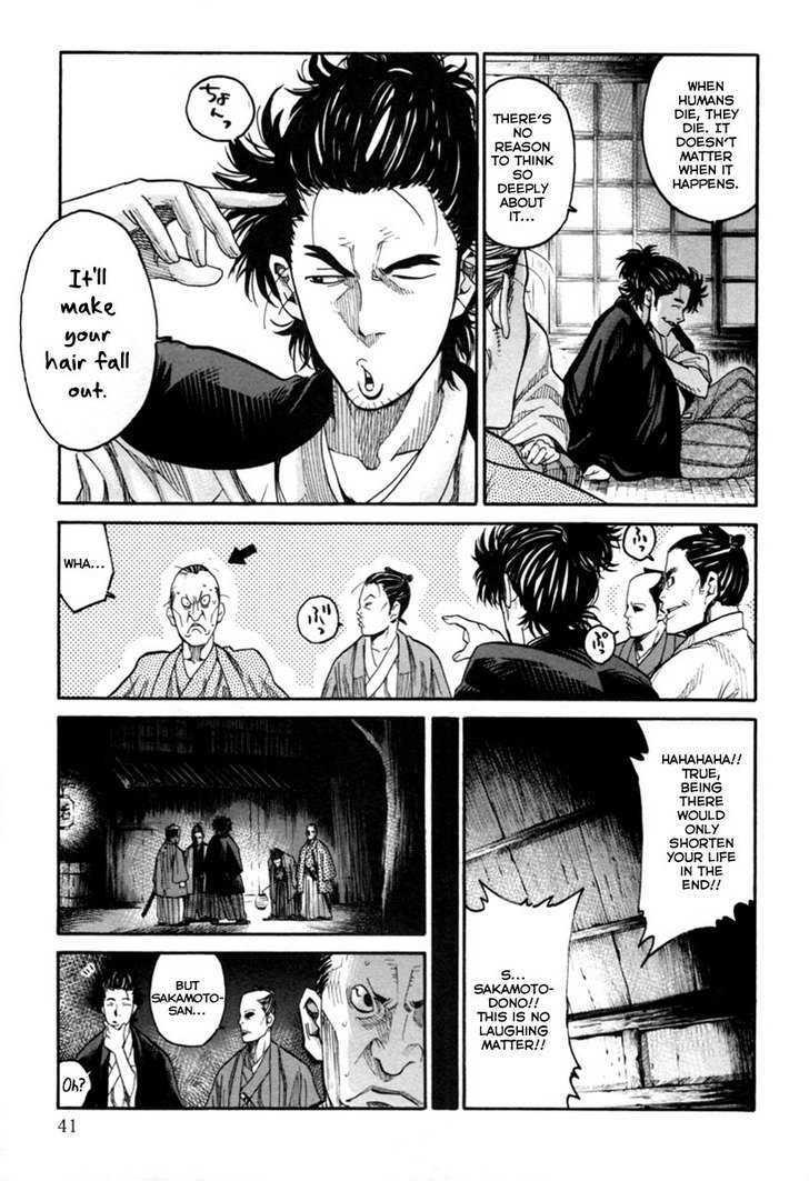 Tenshou No Ryoma Chapter 1 #41