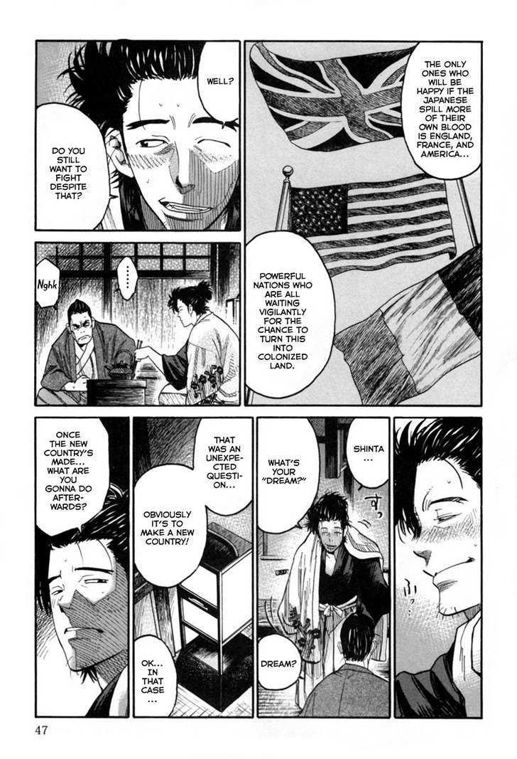 Tenshou No Ryoma Chapter 1 #47