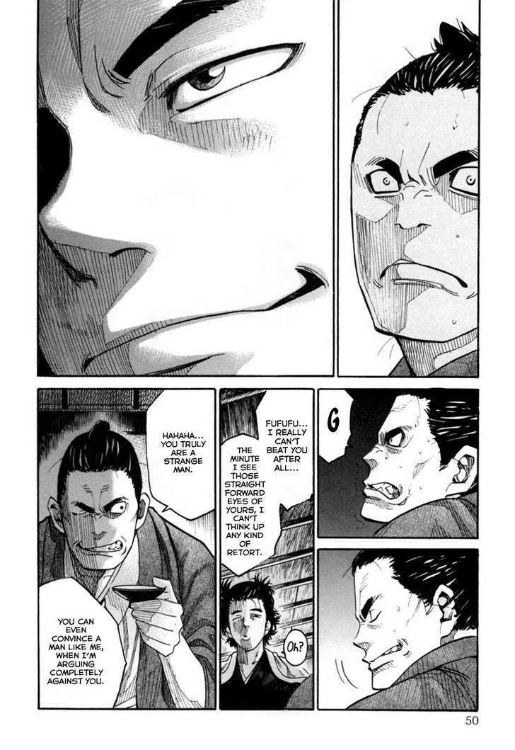 Tenshou No Ryoma Chapter 1 #49