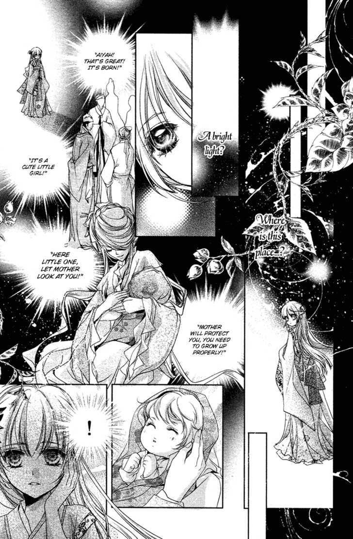 Xue Lian Chapter 2 #22