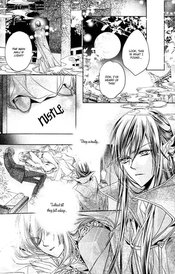 Xue Lian Chapter 1 #24