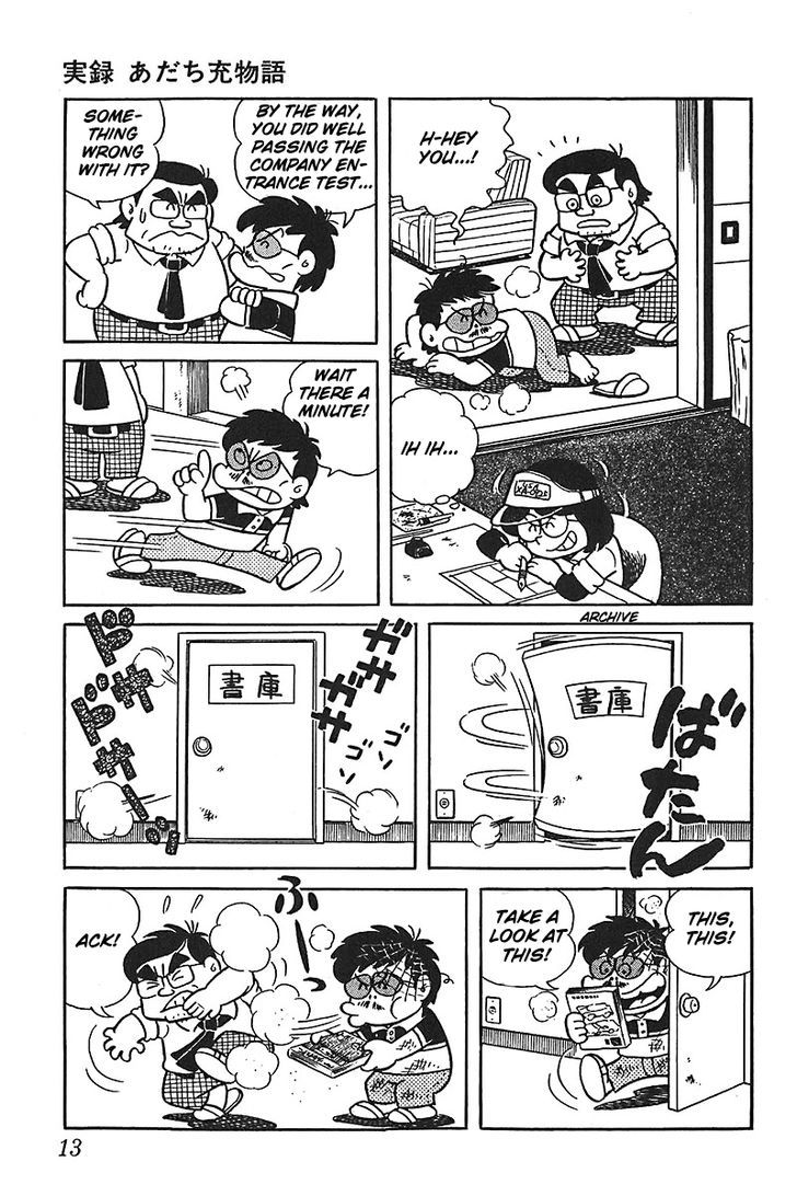 Jitsuroku - Adachi Mitsuru Monogatari Chapter 1 #14