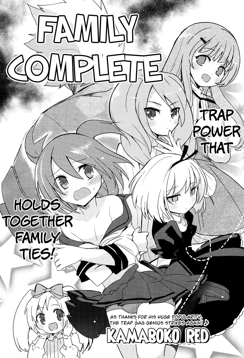 Family Complete Chapter 1 #4