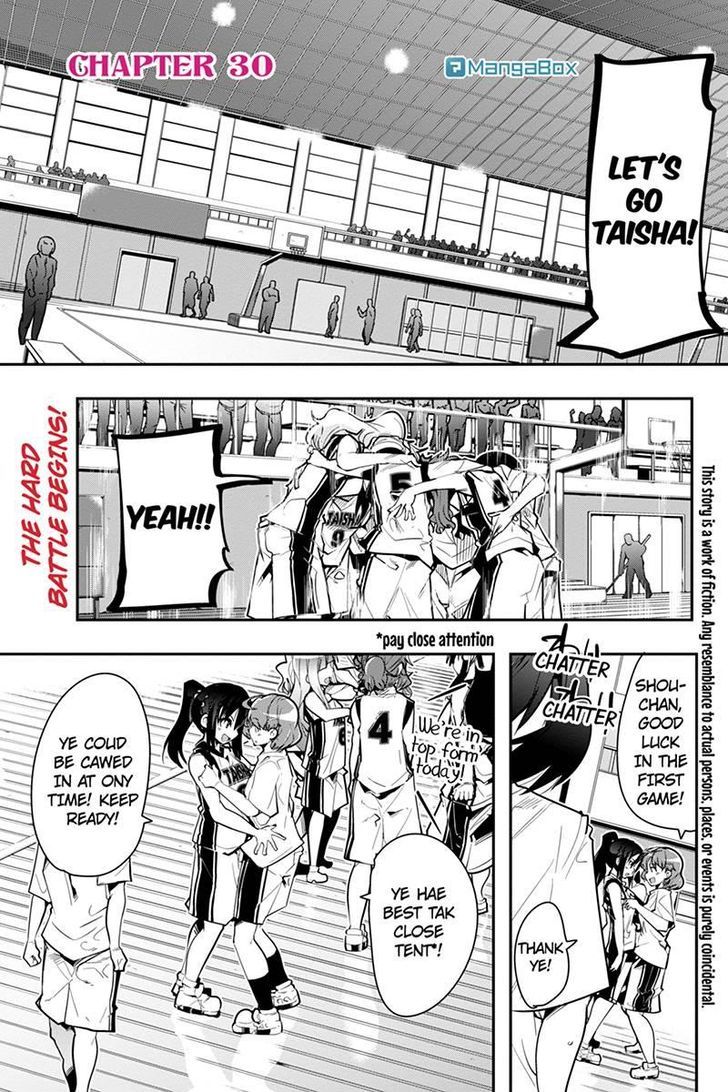 Basuke No Megami-Sama Chapter 30 #1