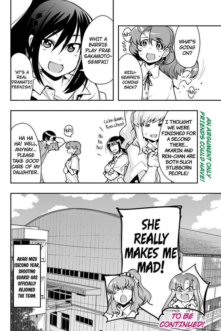 Basuke No Megami-Sama Chapter 27 #22