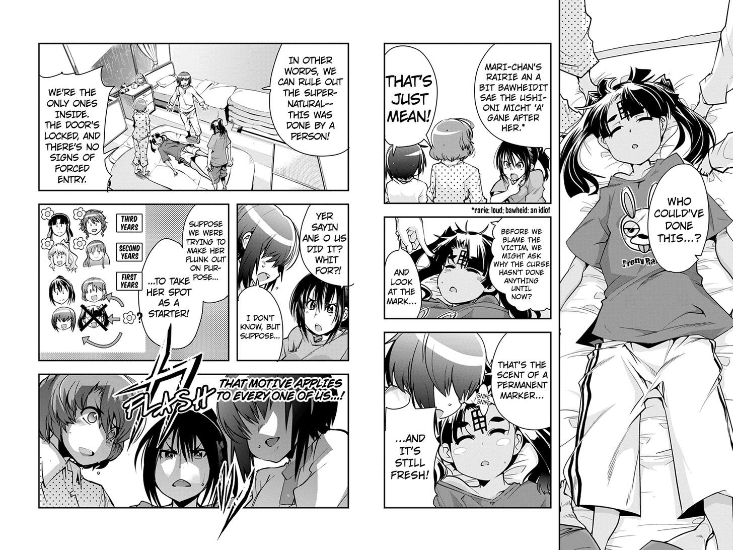 Basuke No Megami-Sama Chapter 15 #3