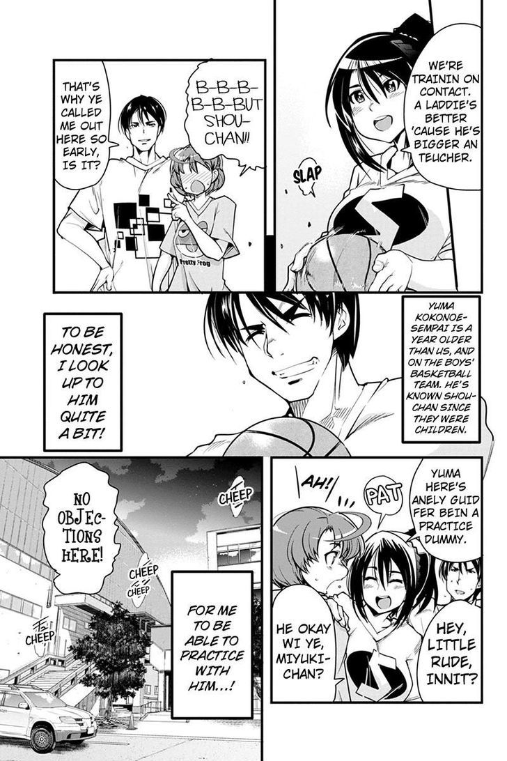 Basuke No Megami-Sama Chapter 12 #7