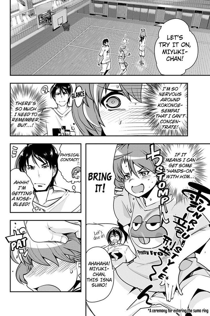 Basuke No Megami-Sama Chapter 12 #10