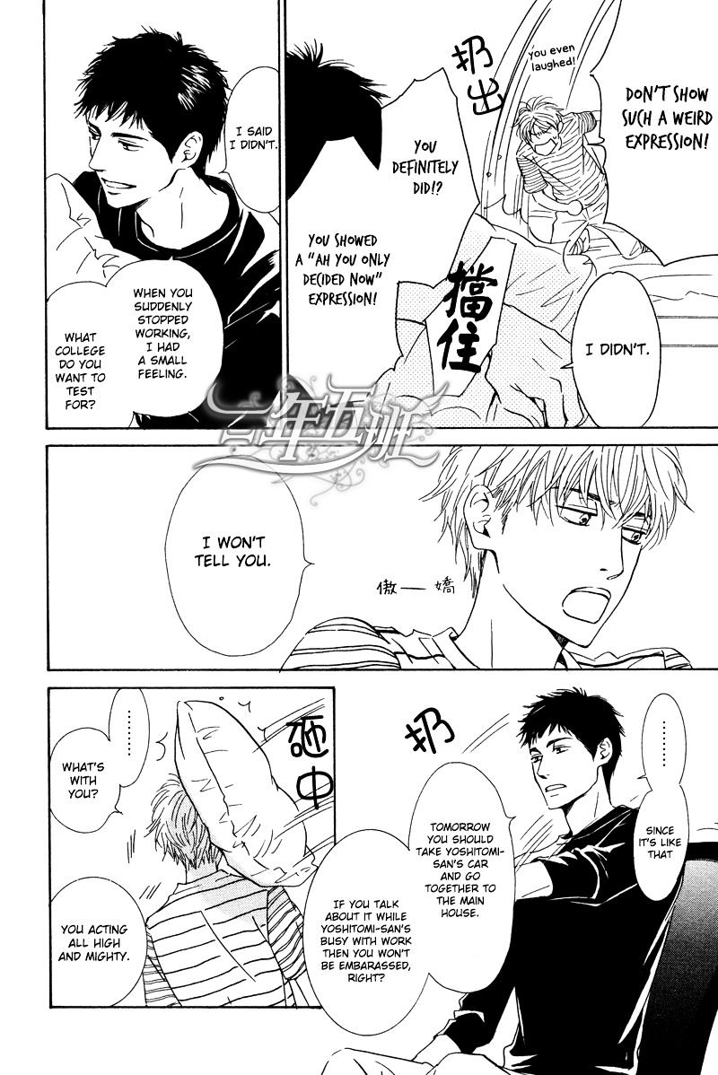 Hana Wa Saku Ka Chapter 26 #29