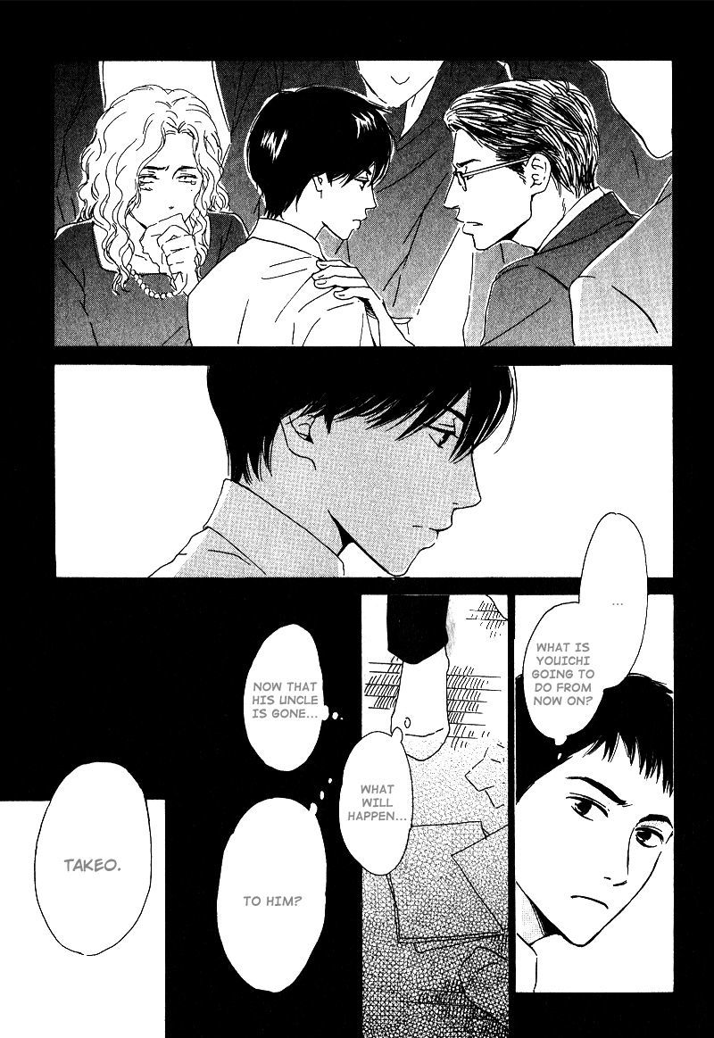 Hana Wa Saku Ka Chapter 7 #14