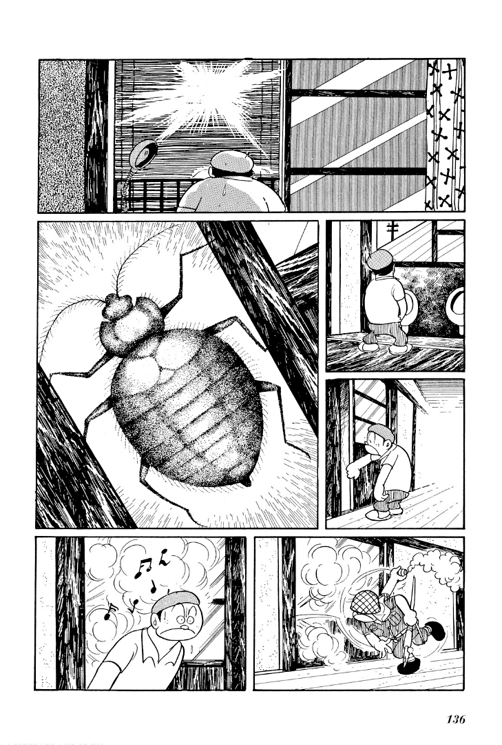 The Blue Hue Of Manga Chapter 6 #7