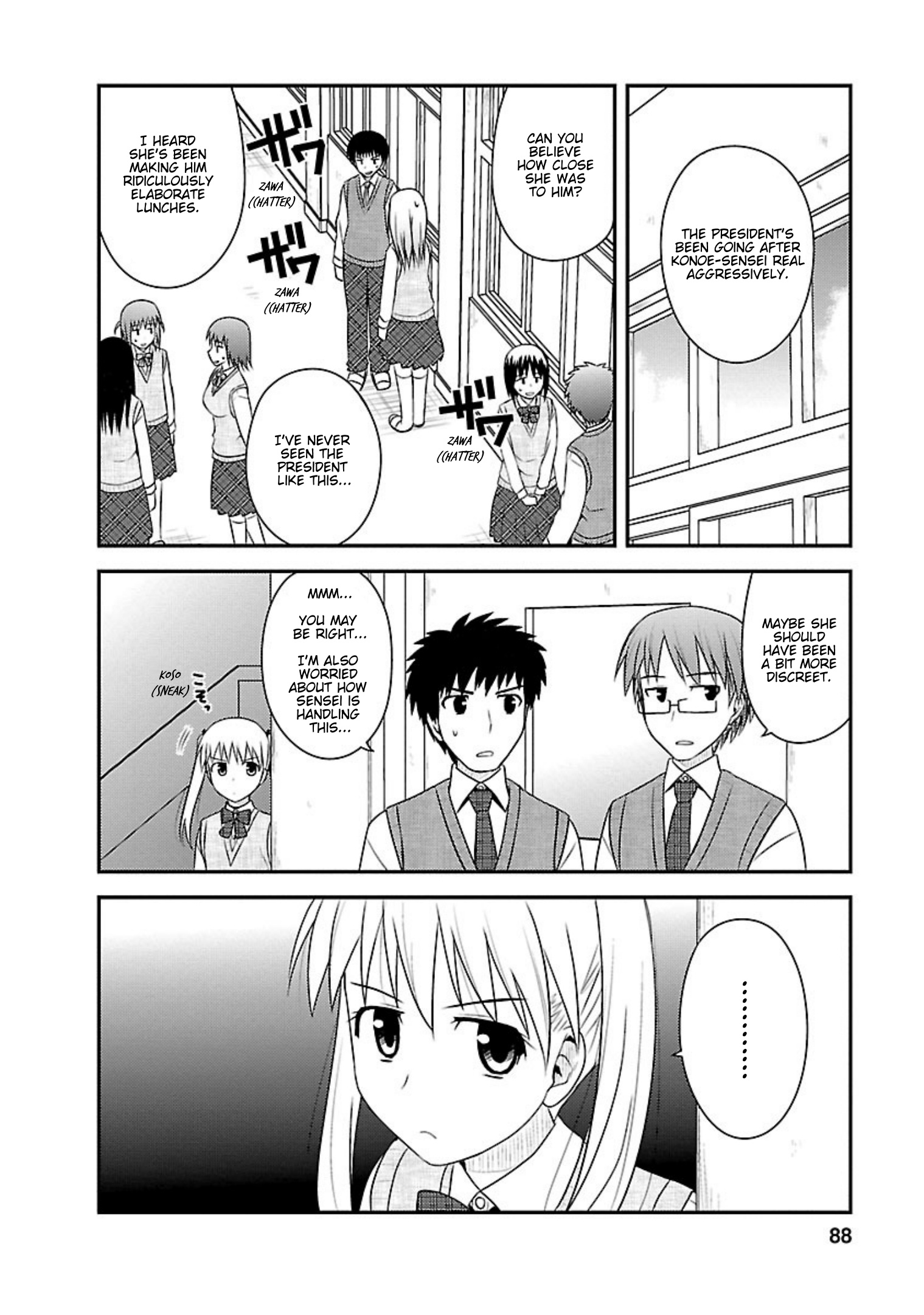 Shiritsu Hakanai Gakuen Chapter 23 #24