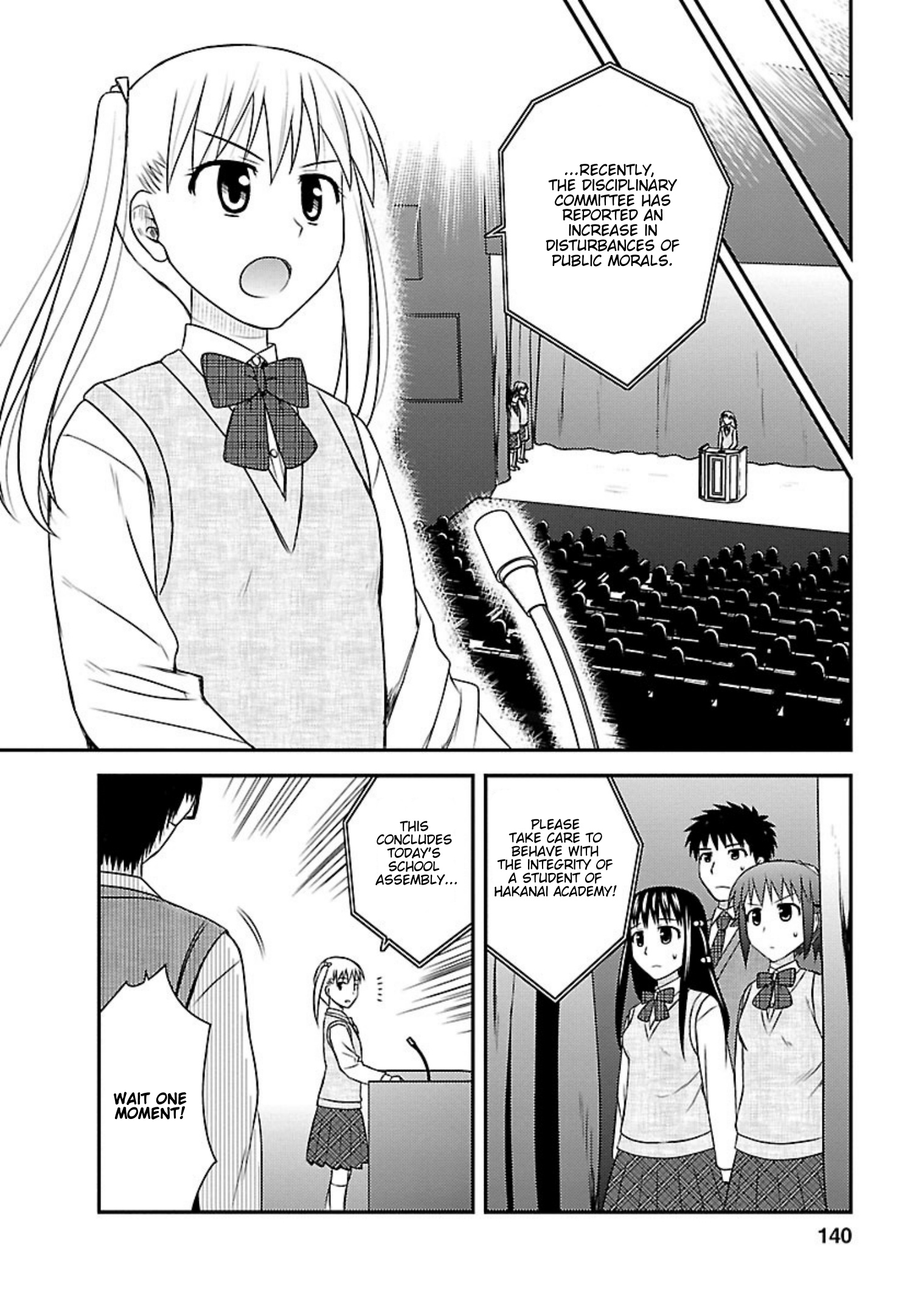 Shiritsu Hakanai Gakuen Chapter 20 #14