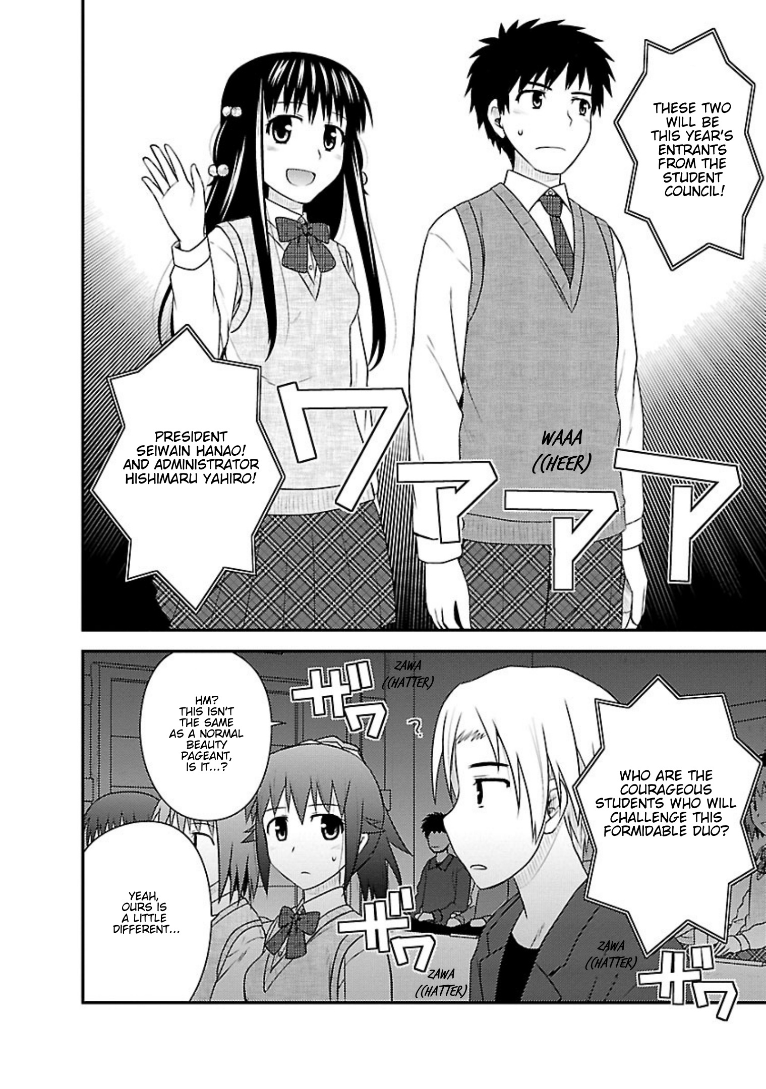 Shiritsu Hakanai Gakuen Chapter 19 #2