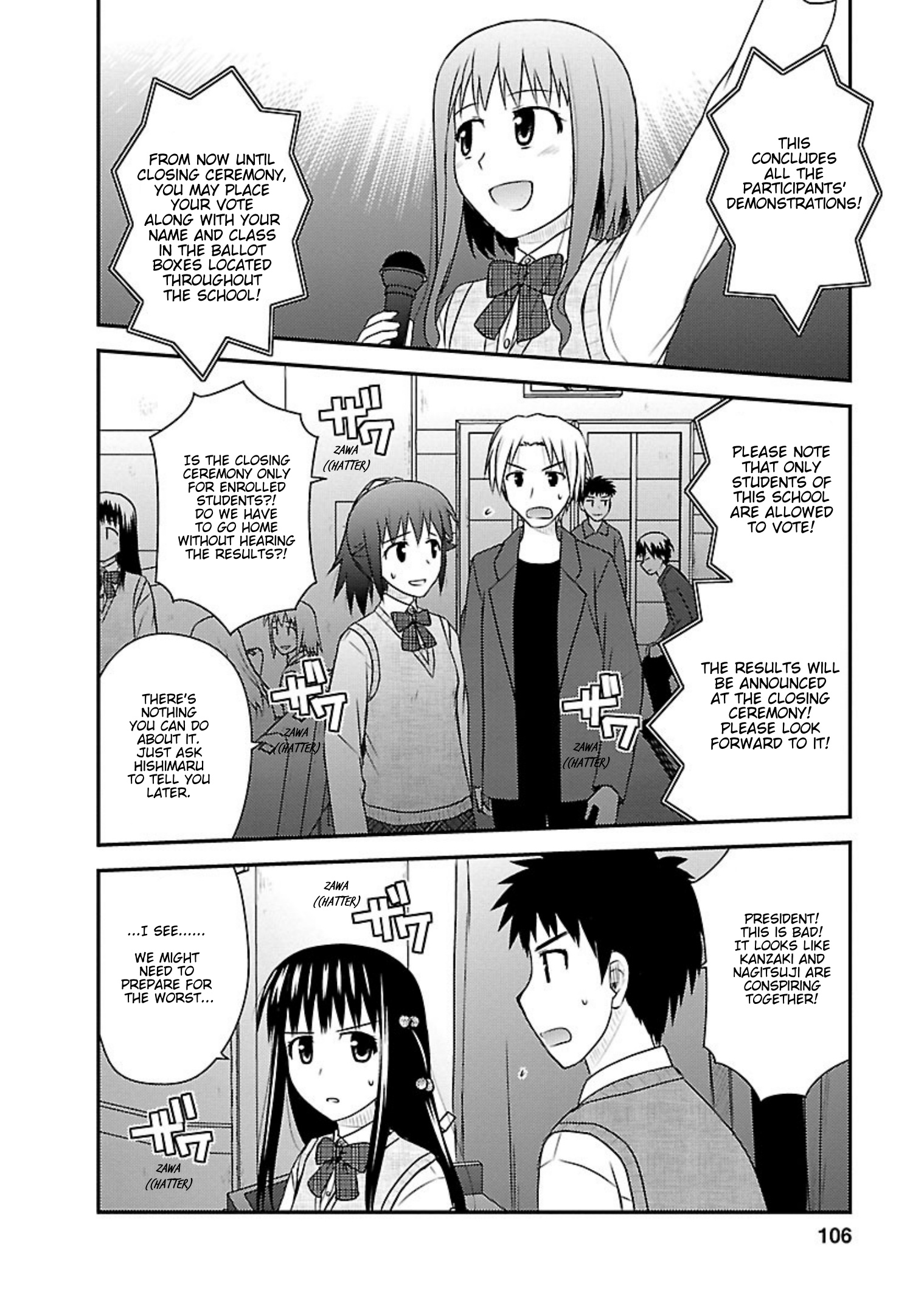 Shiritsu Hakanai Gakuen Chapter 19 #12