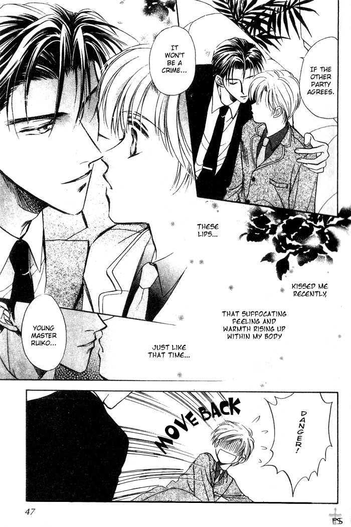 Futeki Ni Romance Chapter 2 #9