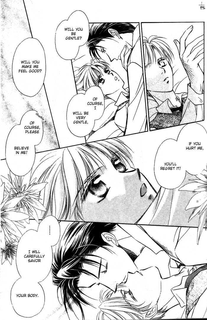 Futeki Ni Romance Chapter 2 #31