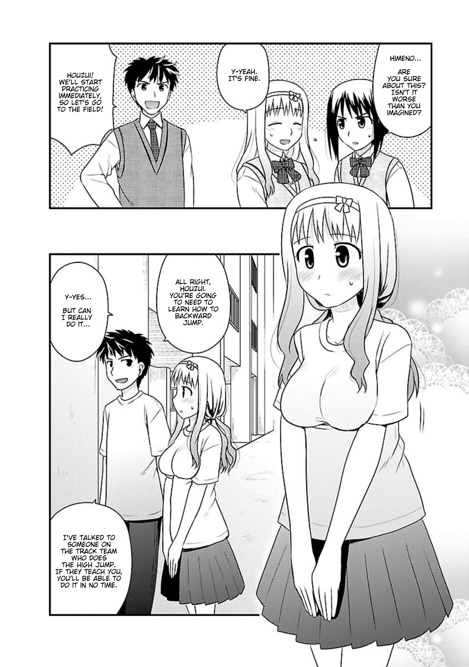 Shiritsu Hakanai Gakuen Chapter 12 #11