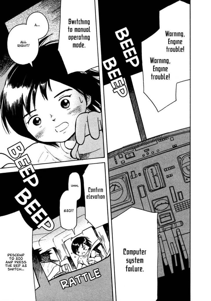 Futatsu No Spica Chapter 29 #1