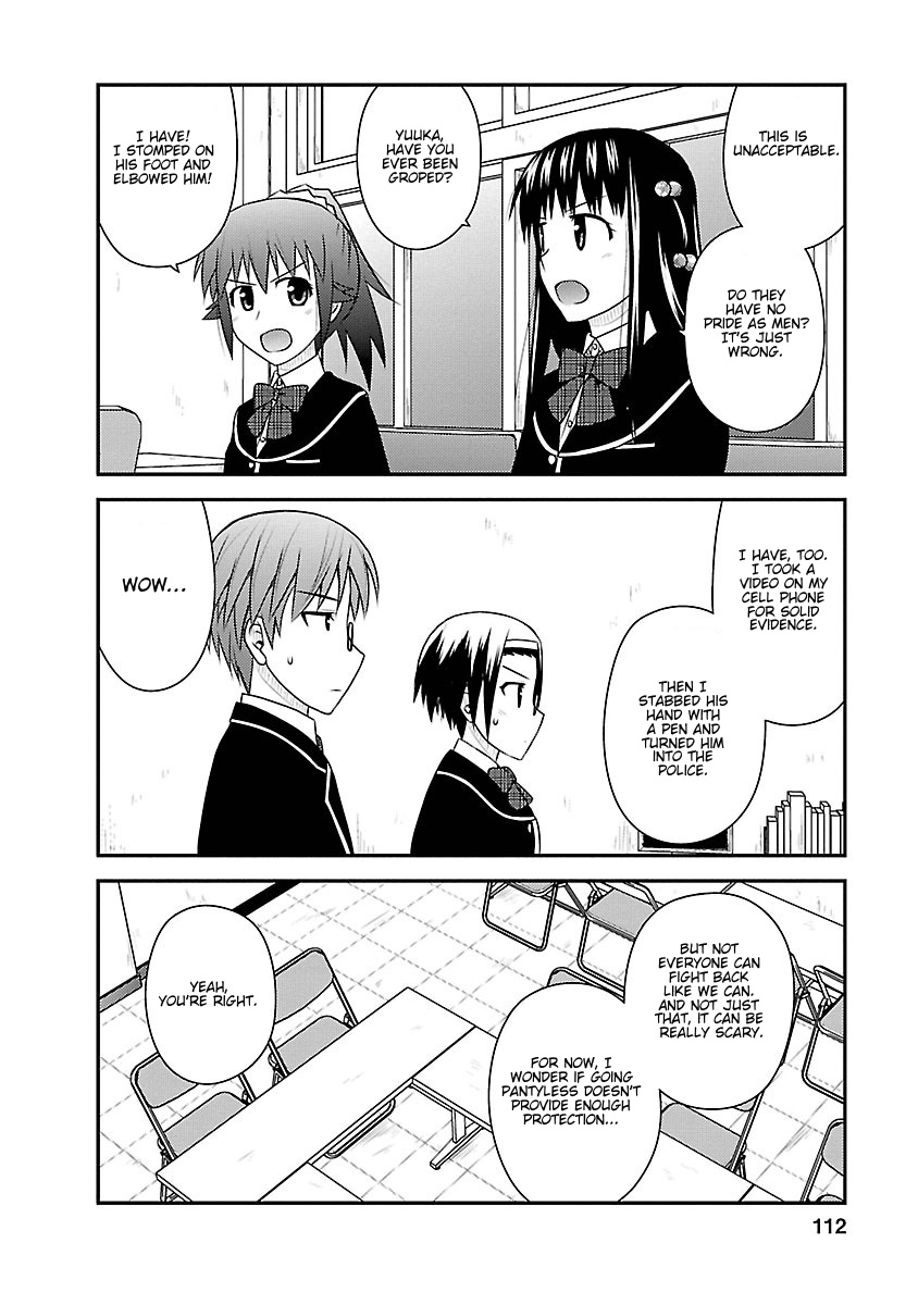 Shiritsu Hakanai Gakuen Chapter 4 #17