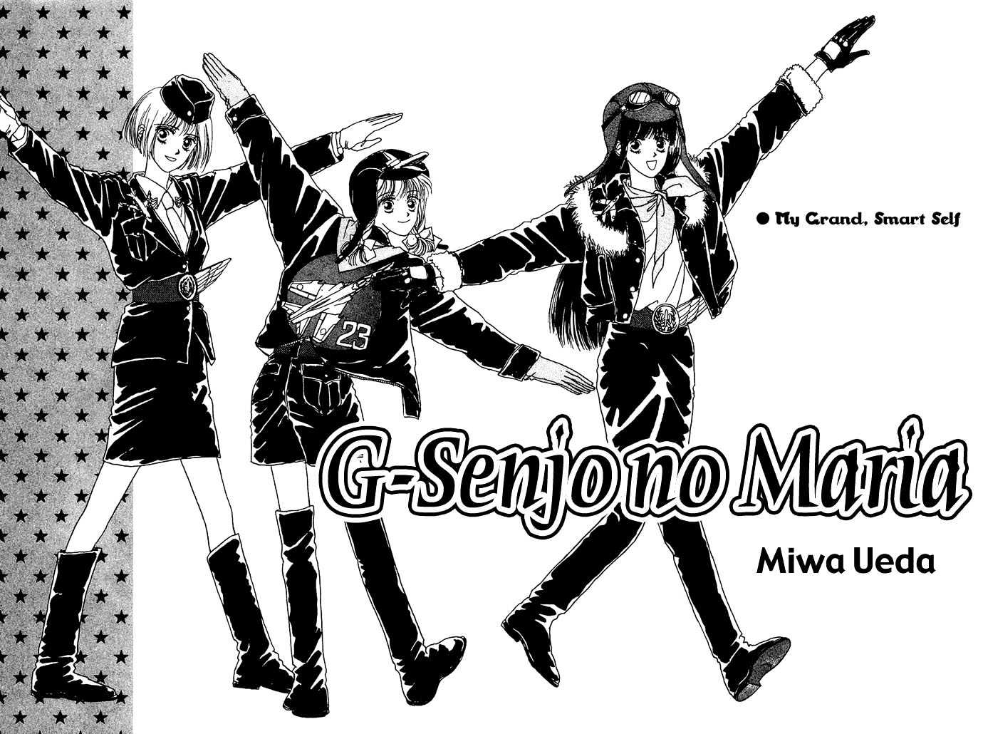 G Senjo No Maria Chapter 1 #4