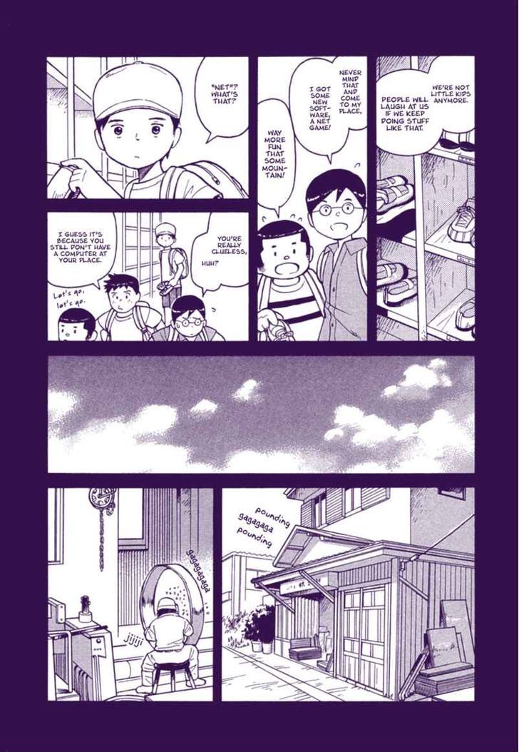 Futatsu No Spica Chapter 22 #8