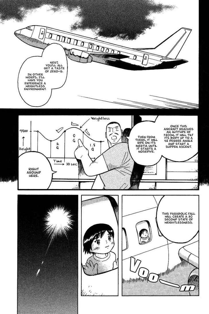 Futatsu No Spica Chapter 18 #7