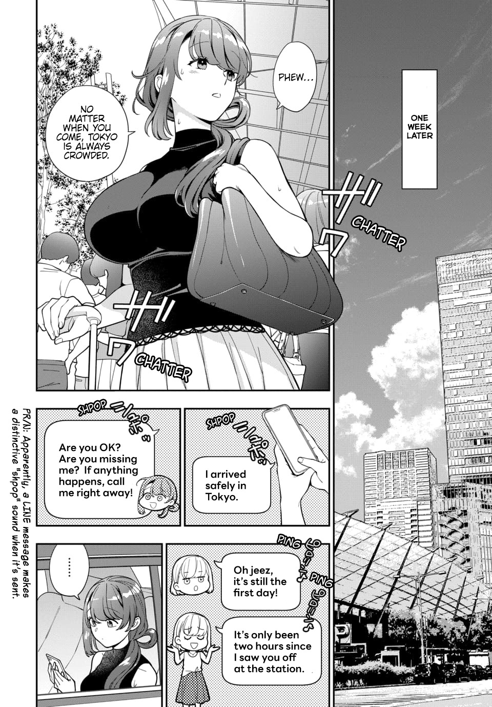 Musume Janakute, Watashi (Mama) Ga Suki Nano!? Chapter 26.4 #2