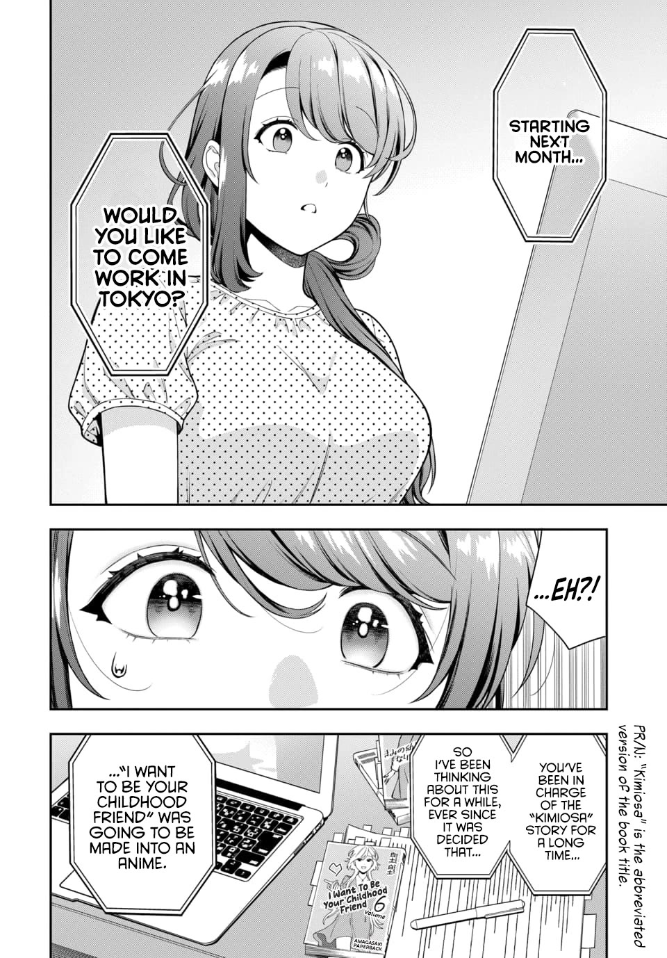 Musume Janakute, Watashi (Mama) Ga Suki Nano!? Chapter 25 #22