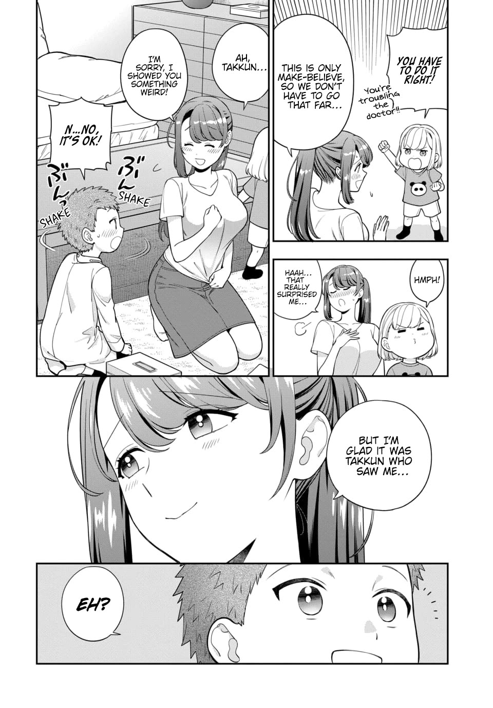 Musume Janakute, Watashi (Mama) Ga Suki Nano!? Chapter 23 #17