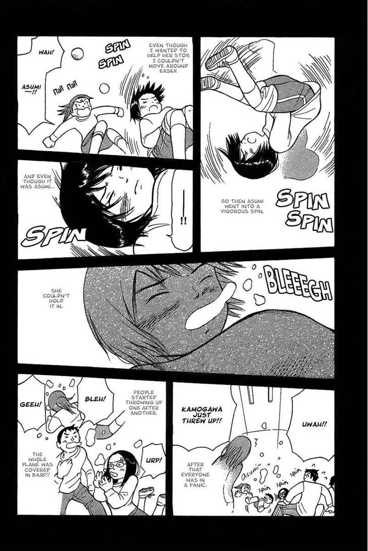 Futatsu No Spica Chapter 18 #19