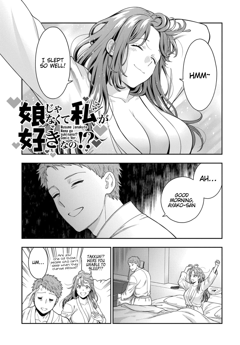 Musume Janakute, Watashi (Mama) Ga Suki Nano!? Chapter 14.1 #2