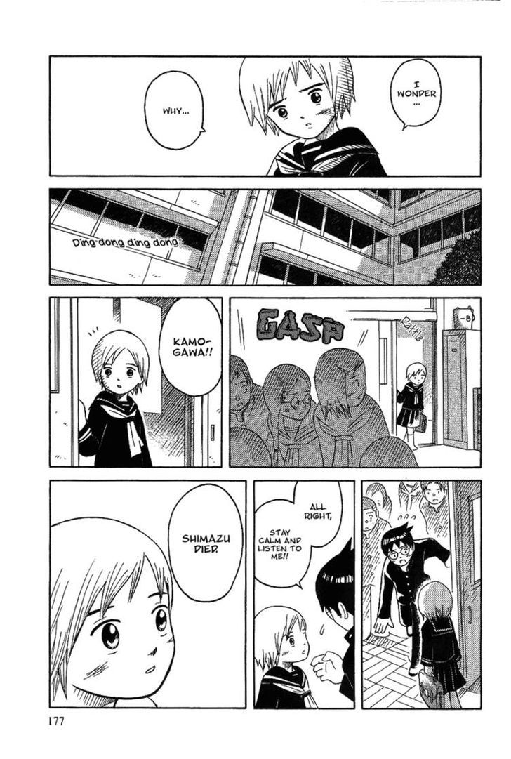 Futatsu No Spica Chapter 13 #50