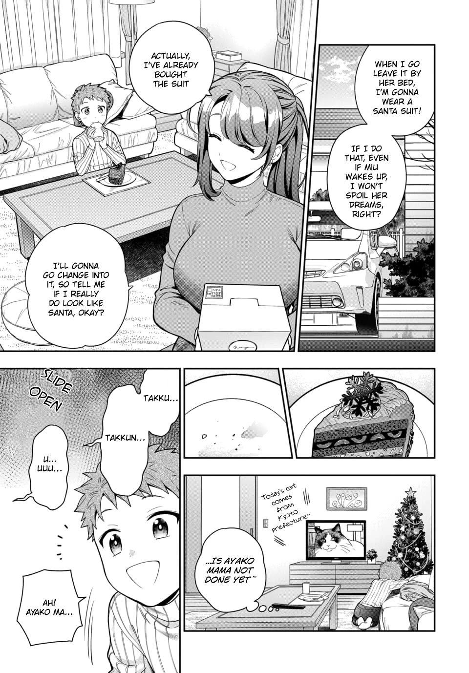 Musume Janakute, Watashi (Mama) Ga Suki Nano!? Chapter 10 #20