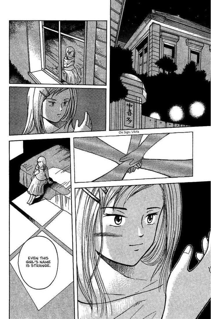 Futatsu No Spica Chapter 10 #20