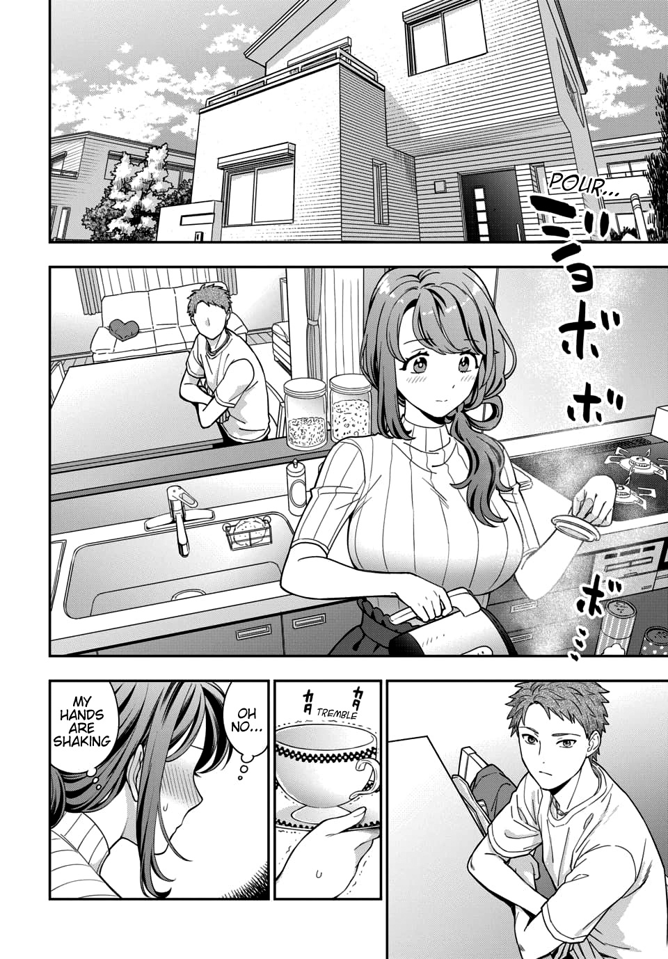 Musume Janakute, Watashi (Mama) Ga Suki Nano!? Chapter 3.2 #3