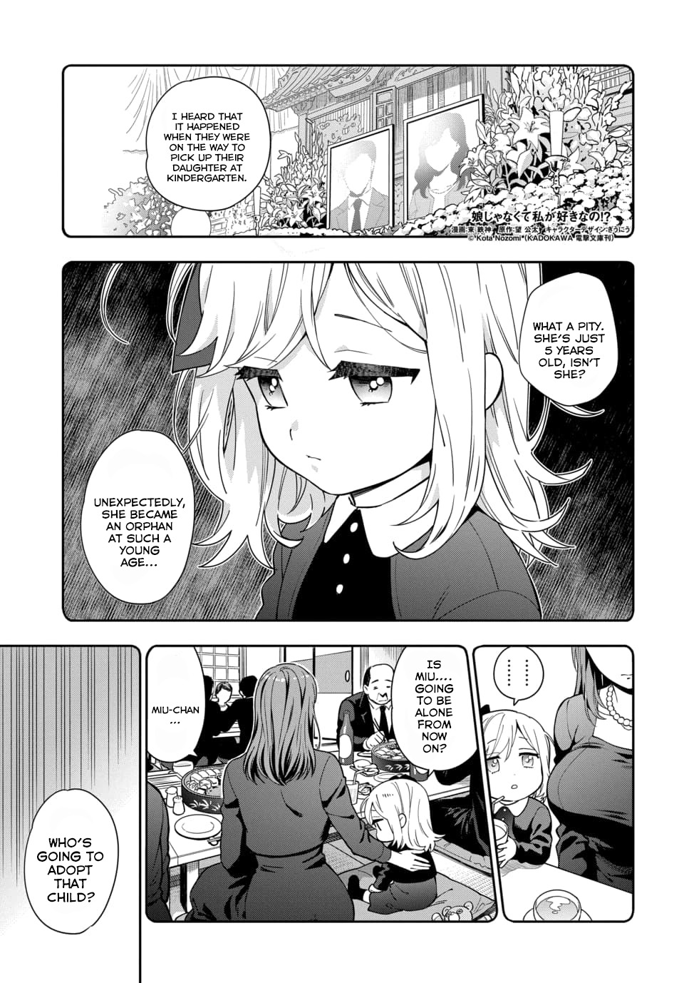 Musume Janakute, Watashi (Mama) Ga Suki Nano!? Chapter 1.1 #3