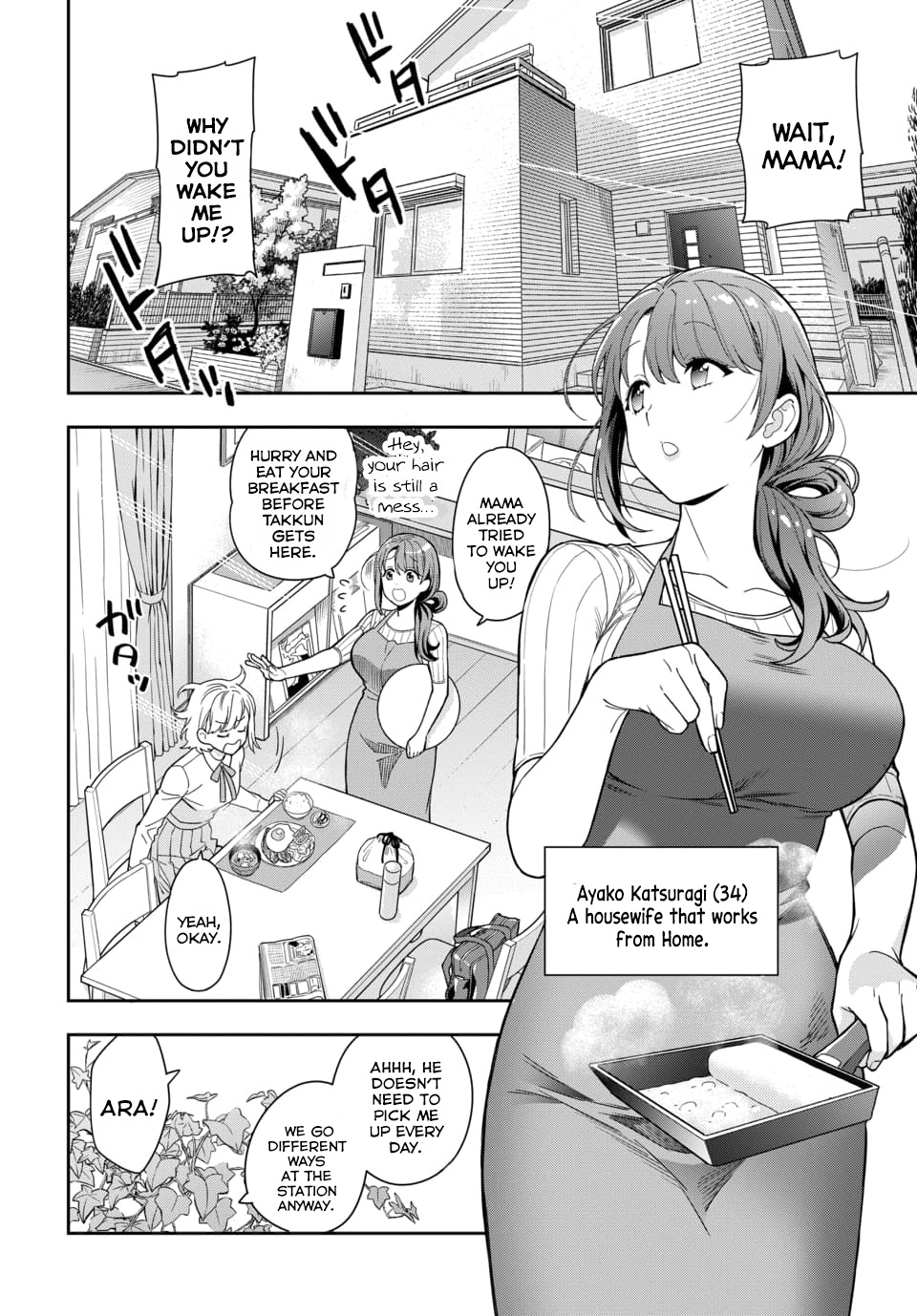 Musume Janakute, Watashi (Mama) Ga Suki Nano!? Chapter 1.1 #7