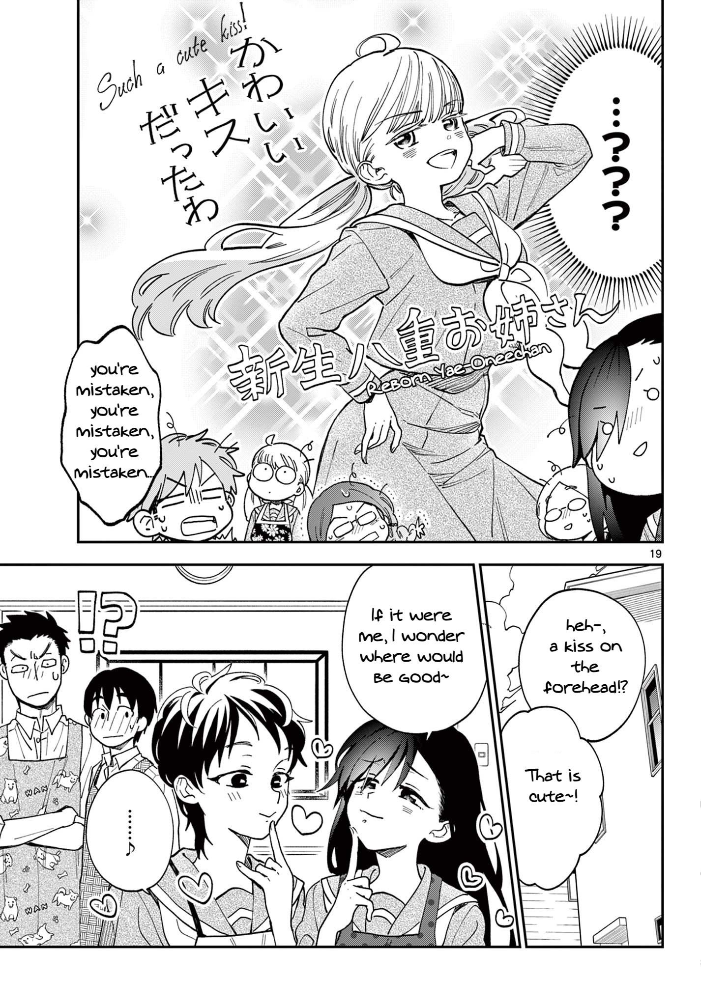 Misoshiru De Kanpai! Chapter 83 #19