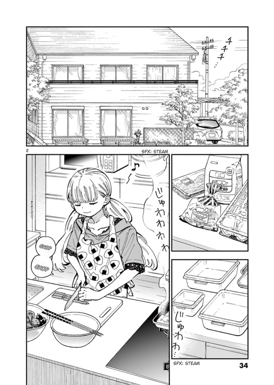 Misoshiru De Kanpai! Chapter 49 #2