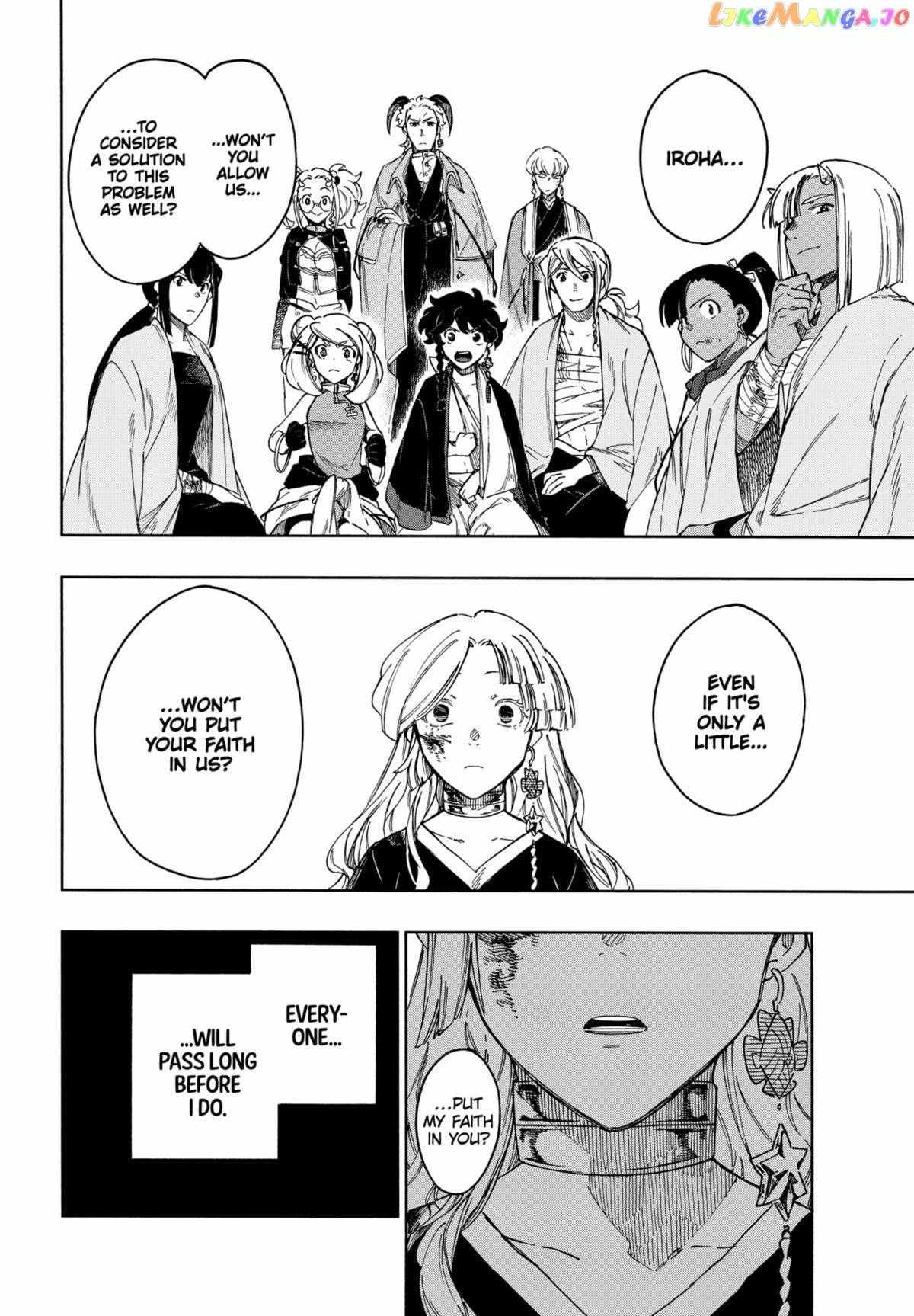 Aragane No Ko Chapter 72 #24