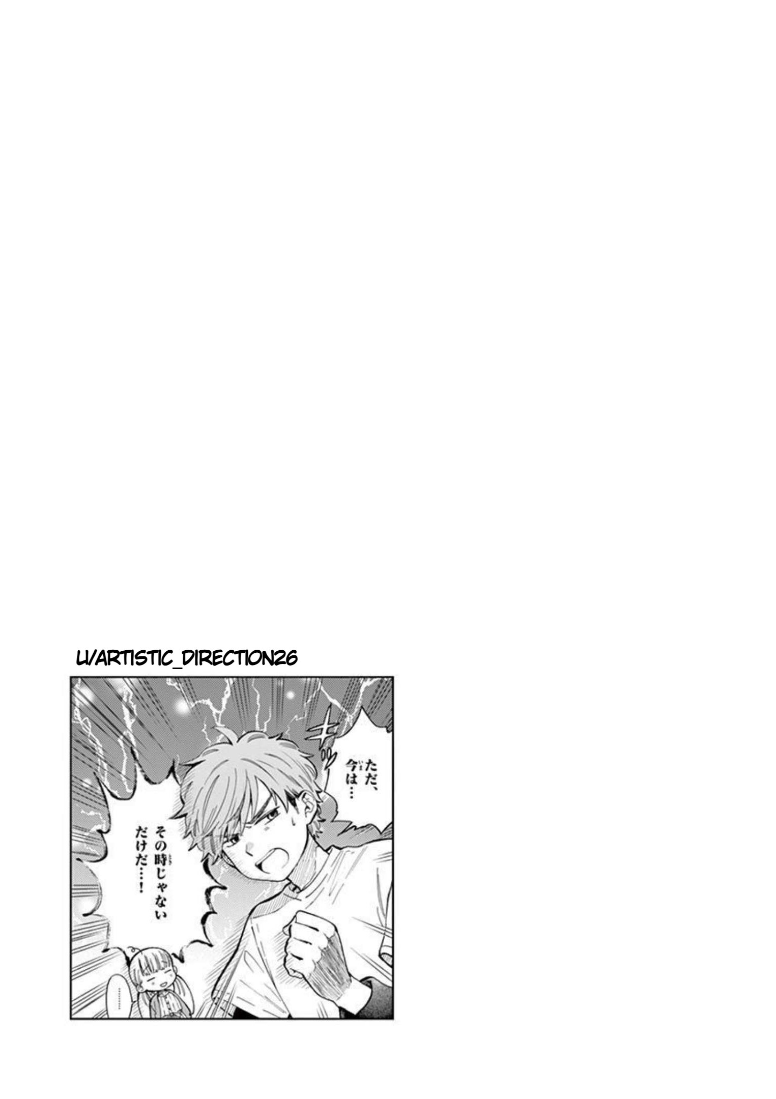 Misoshiru De Kanpai! Chapter 46 #22