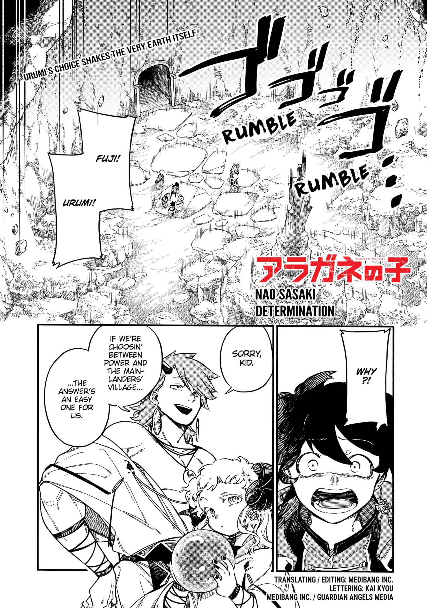 Aragane No Ko Chapter 46 #1