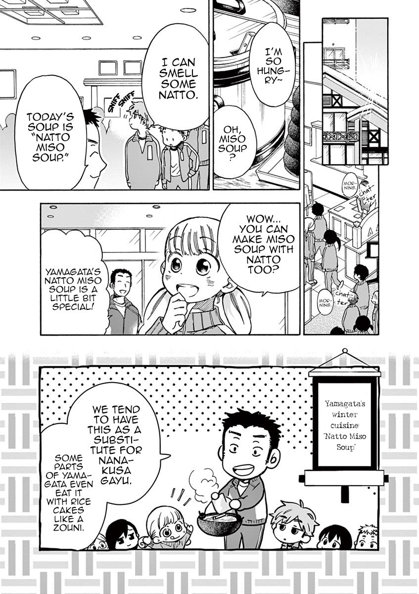 Misoshiru De Kanpai! Chapter 26 #5