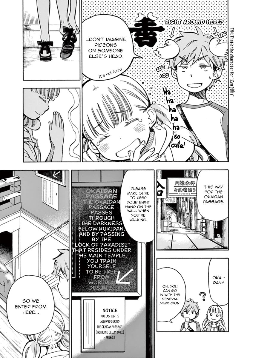 Misoshiru De Kanpai! Chapter 16 #22