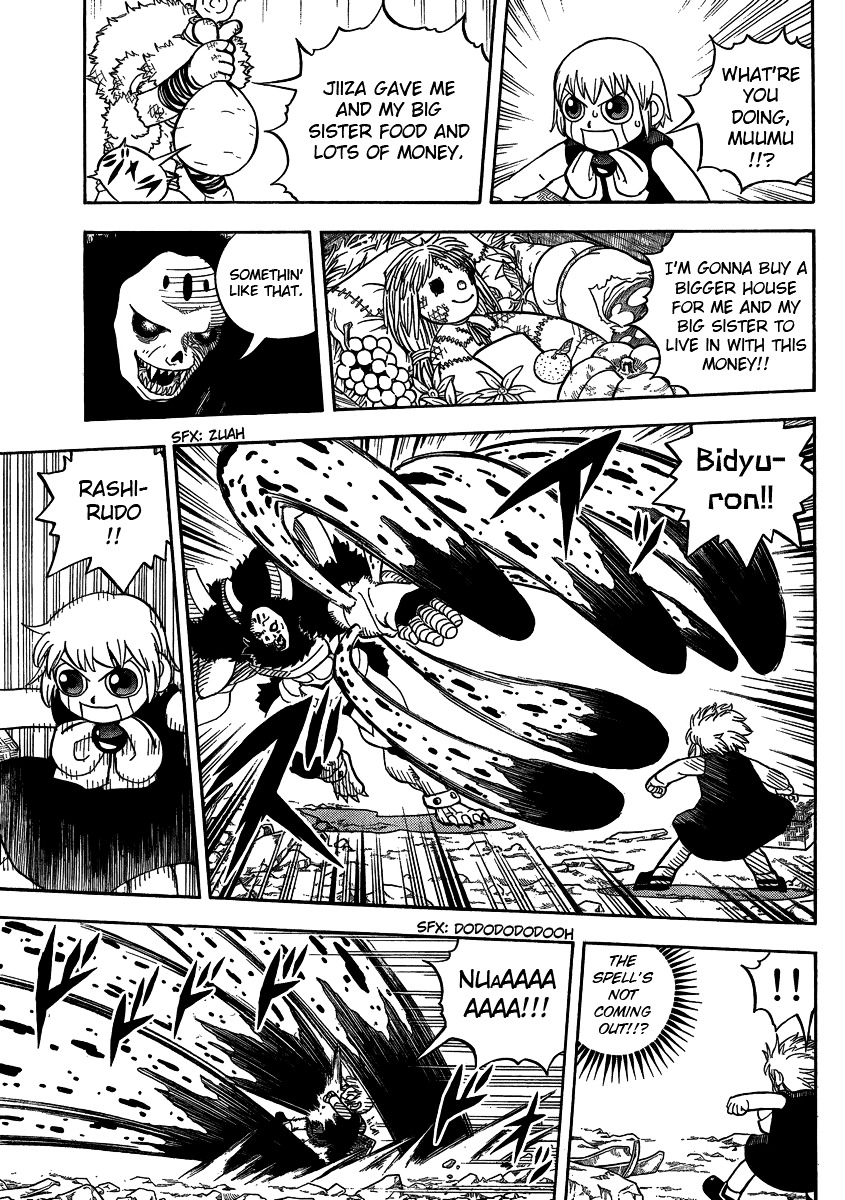 Konjiki No Gash!! Chapter 323.5 #13