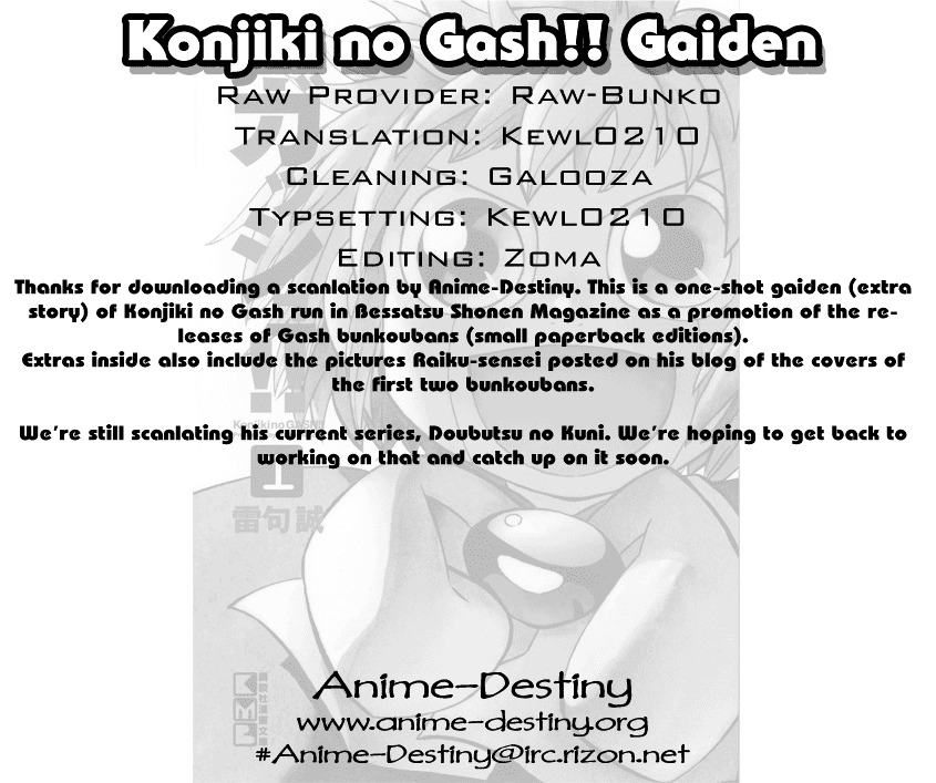 Konjiki No Gash!! Chapter 323.5 #24