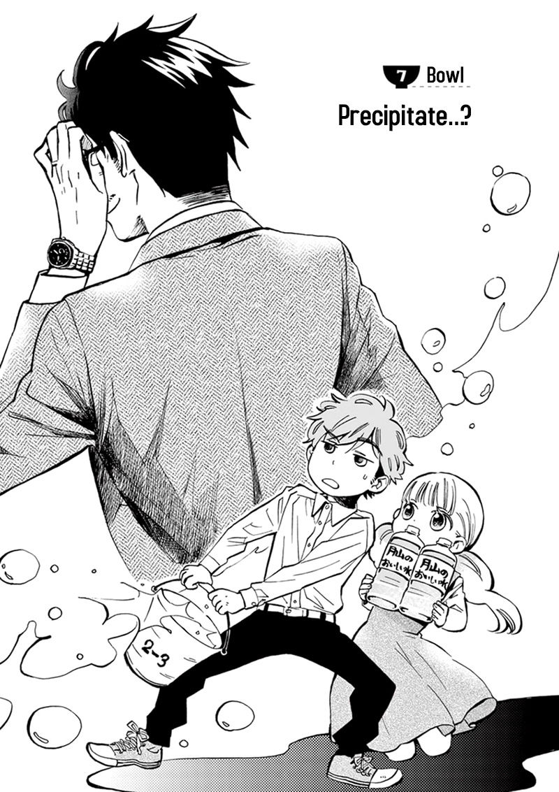 Misoshiru De Kanpai! Chapter 7 #2