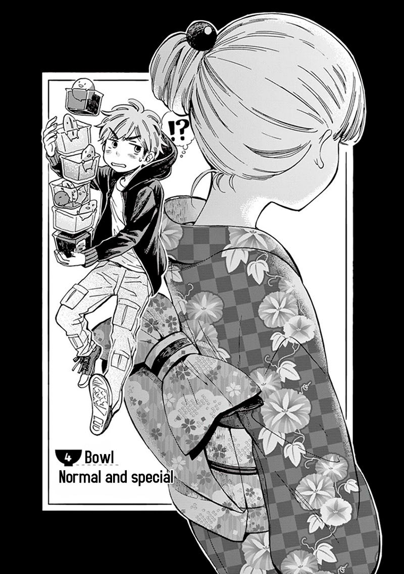 Misoshiru De Kanpai! Chapter 4 #2