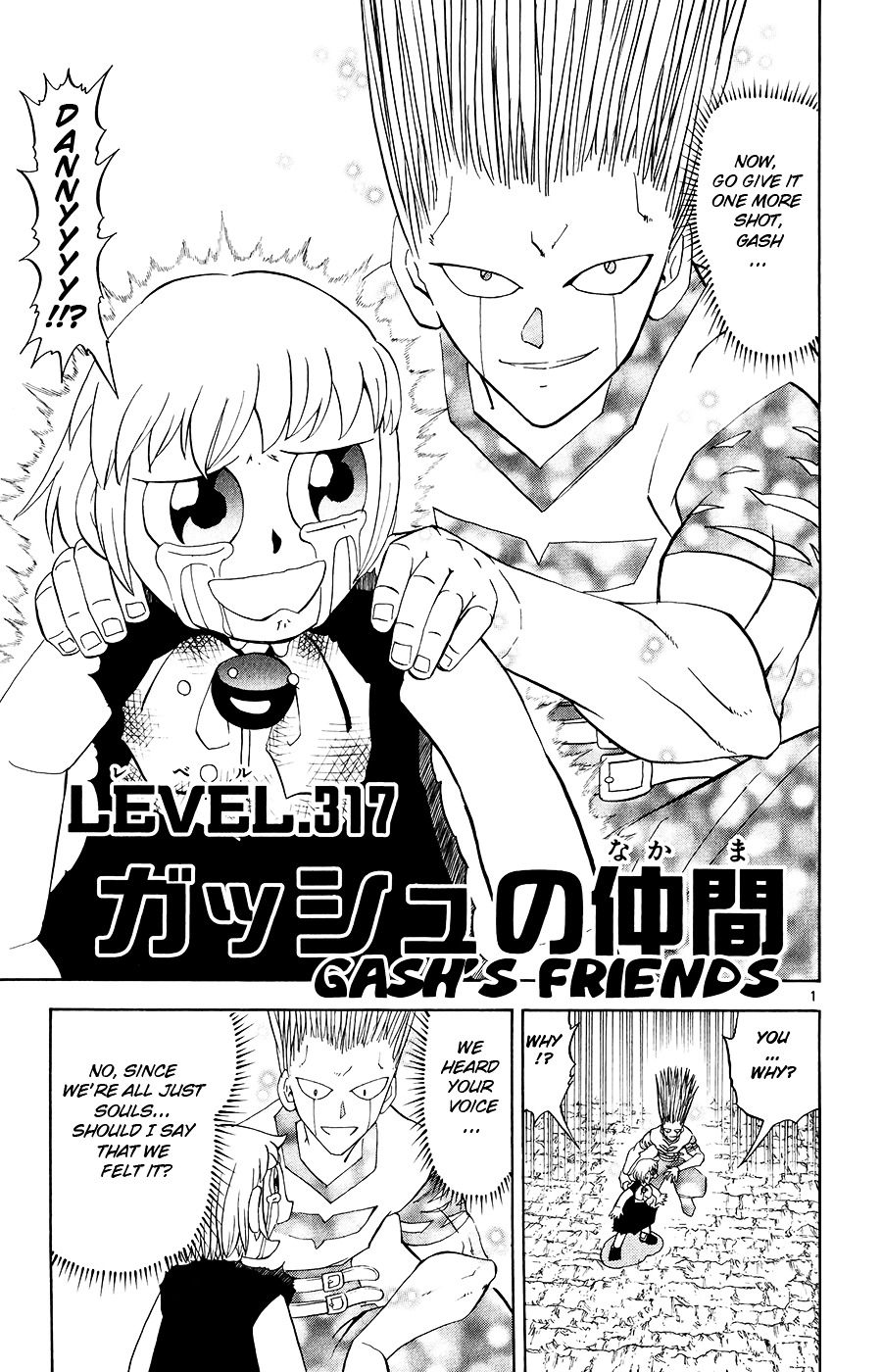 Konjiki No Gash!! Chapter 317 #1